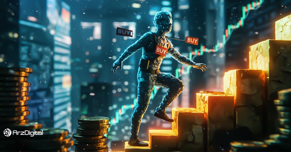 موقعیت لانگ چیست و چطور از آن سود ببریم؟ آموزش استراتژی‌ها