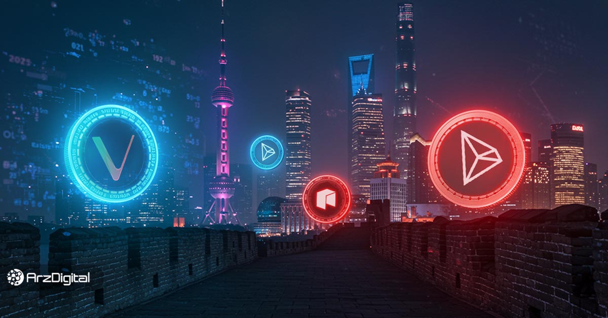 ۷ مورد از ارزهای دیجیتال چینی برتر بازار