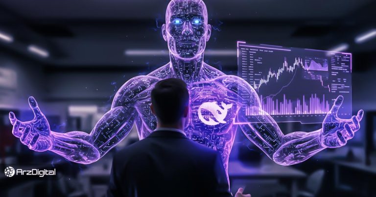 آموزش ترید با هوش مصنوعی دیپ سیک؛ چطور با Deepseek پول در بیاوریم؟