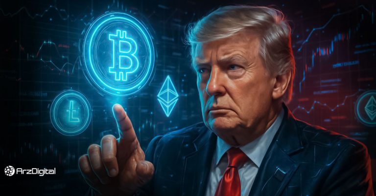 ارزهای دیجیتال مرتبط با ترامپ؛ کدام ارزها از نام ترامپ استفاده می‌کنند؟