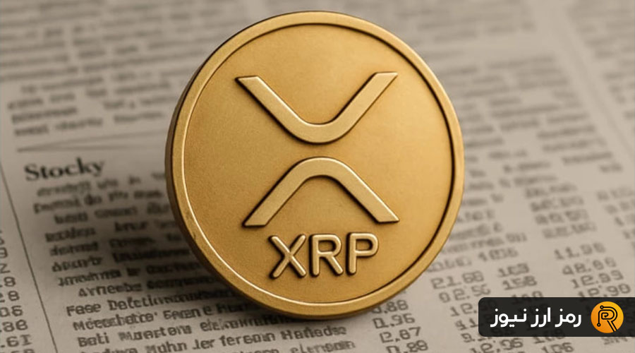 تحلیل تکنیکال هفتگی ریپل (۲۳ اردیبهشت ۱۴۰۴)