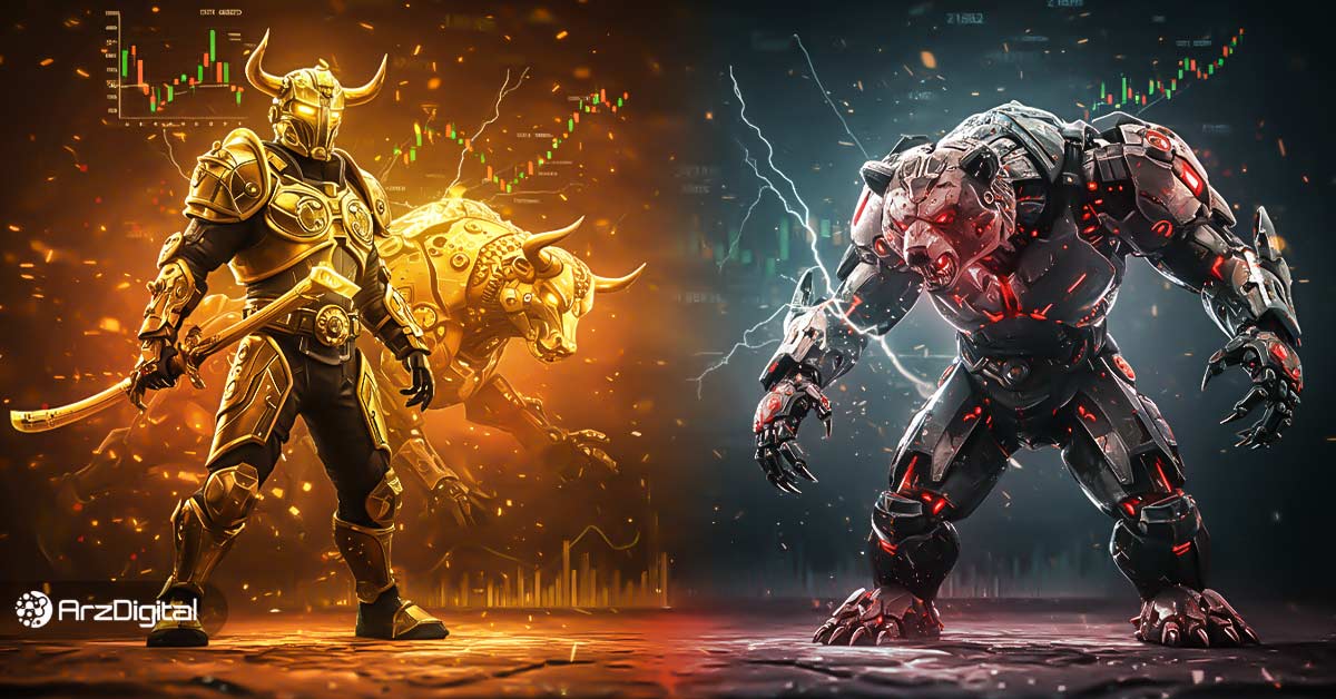 تفاوت ترید در بازار خرسی و گاوی ارزهای دیجیتال چیست؟