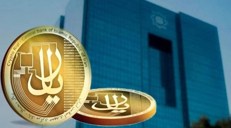 با ریال دیجیتال وام بگیرید؛ آغاز عصری نو در وثیقه‌گذاری بانکی!