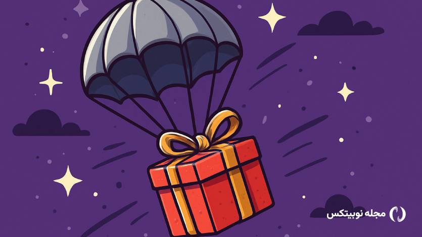 معرفی ۳ ایردراپ که بهتر است در این هفته آنها را تحت نظر بگیرید