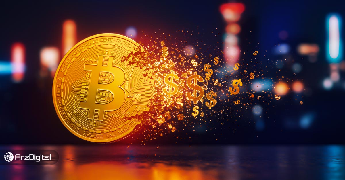 چگونه بیت کوین بفروشیم؟ آموزش جامع و امن فروش بیت کوین