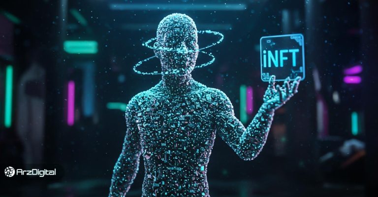iNFT یا ان اف تی هوشمند چیست؟ ترکیب هیجان‌انگیز NFT‌ و هوش مصنوعی