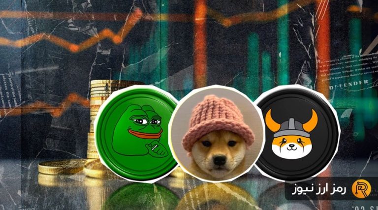 پیش‌بینی قیمت پپه، سگ کلاهدار و فلوکی؛ ۳ میم‌کوین محبوب زیر ذره‌بین بازار!