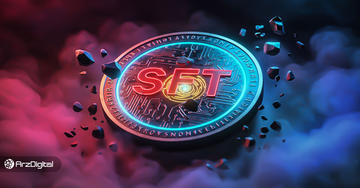 توکن نیمه مثلی چیست؟ مروری بر ویژگی‌های توکن‌های SFT