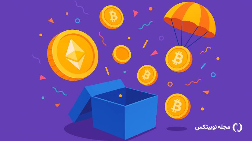 معرفی ۳ ایردارپ که بهتر است در این هفته آن‌ها را تحت نظر بگیرید