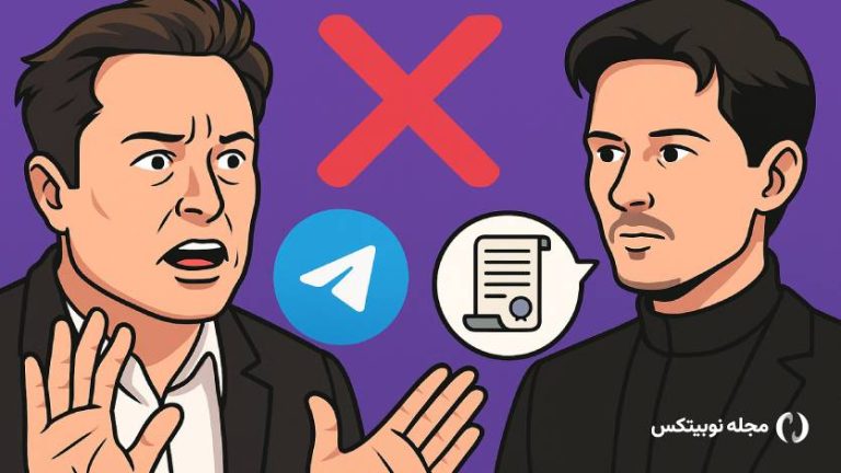 ما هنوز هیچ قراردادی با تلگرام امضا نکرده‌ایم!