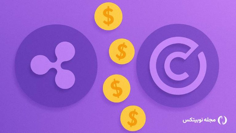 ریپل به دنبال خرید شرکت توسعه‌دهنده یواس‌دی کوین است