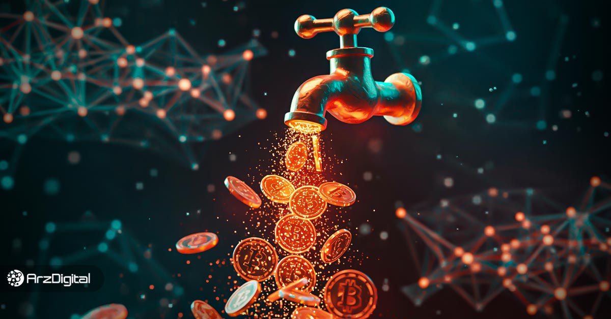 فاست چیست؟ دریافت ارز دیجیتال رایگان با فاست‌های معتبر