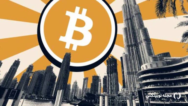 دولت به استقبال ارزهای دیجیتال می‌رود!