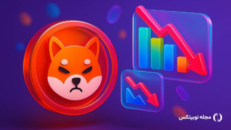 سازمان خودگران غیر متمرکز (دائو) شیبا اینو راه‌اندازی شد