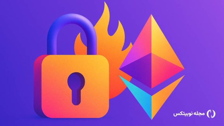 آیا Pectra اتریوم را ناامن‌تر کرده است؟