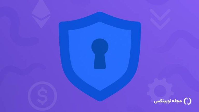 تراست ولت پرداخت گس با تتر و USDC را ممکن کرد!