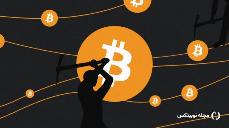 یک ماینر کوچک بیت کوین ۳۳۰٬۰۰۰ دلار پاداش گرفت