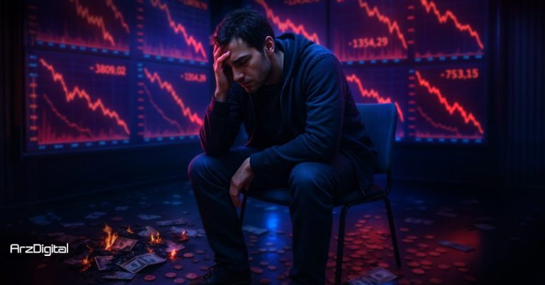 ۱۰ اشتباه در ترید که جیبم را خالی کرد! بخوانید تا گرفتار نشوید
