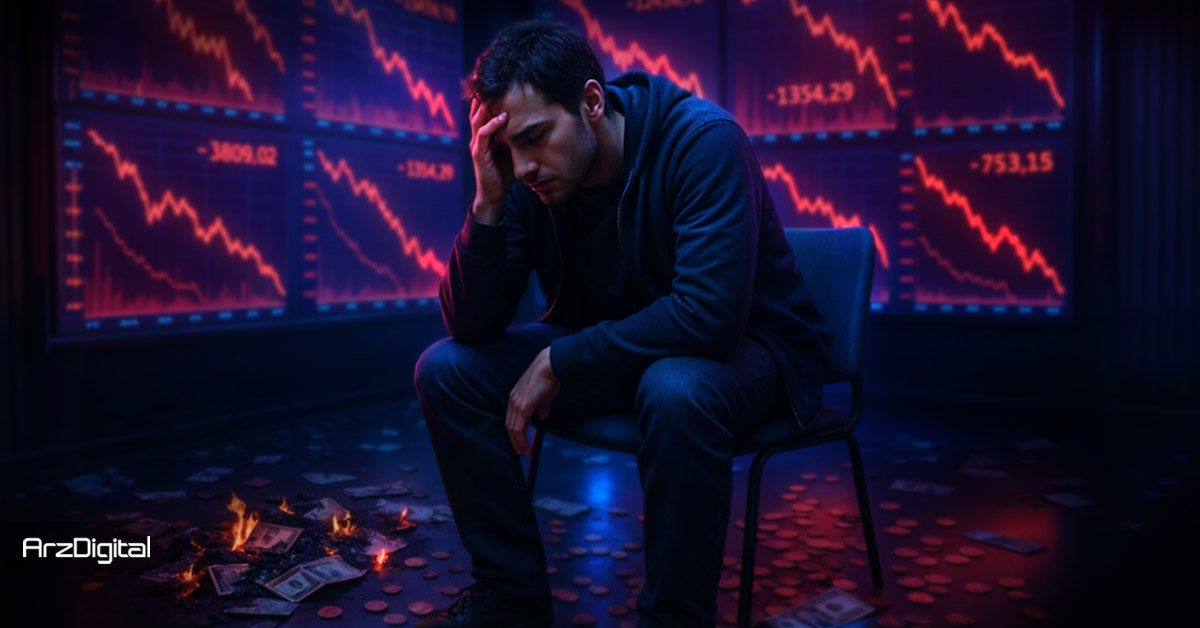 ۱۰ اشتباه در ترید که جیبم را خالی کرد! بخوانید تا گرفتار نشوید