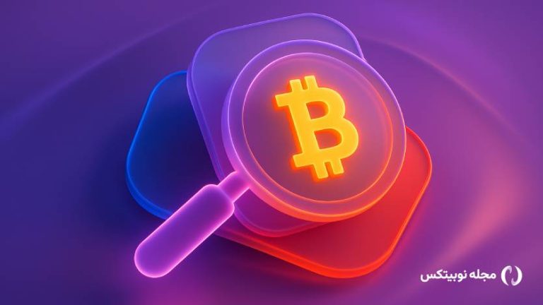 از رویا تا فاجعه: این ۳ مرد میلیاردها دلار بیت کوین را به خاطر چند اشتباه کوچک از دست دادند!