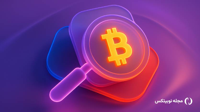 از رویا تا فاجعه: این ۳ مرد میلیاردها دلار بیت کوین را به خاطر چند اشتباه کوچک از دست دادند!