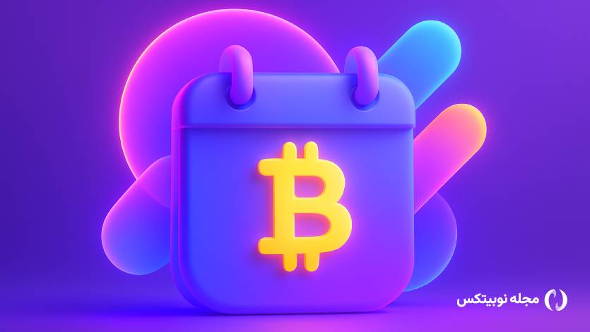 بررسی مهم‌ترین رویدادهای این هفته؛ داده‌های تورمی جدید در راه است!