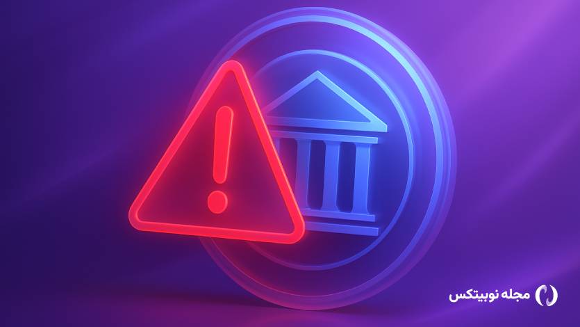 بازگشت بحران به فدرال رزرو؛ جروم پاول بالاخره استعفا می‌دهد؟