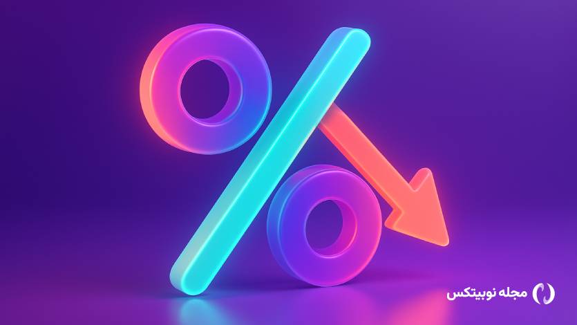 جروم پاول دوباره بازار را ناامید کرد؛ احتمال کاهش نرخ بهره در ماه بعد از ۶۳ درصد به ۴۰ درصد رسید!