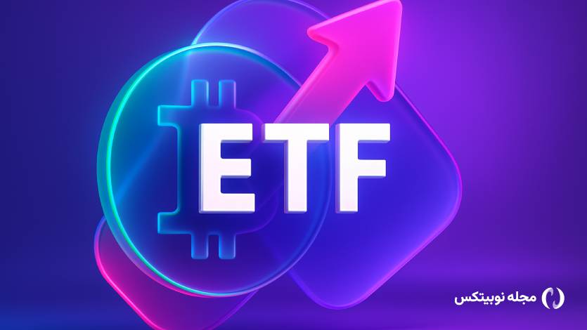 گری‌اسکیل در آستانه شکایت از SEC؛ جنگ ETFها دوباره شروع شد؟