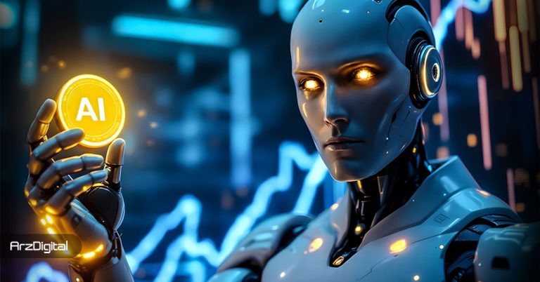 فرصت رشد ۱۰۰ برابری در بازار کریپتو با این ارزهای هوش مصنوعی