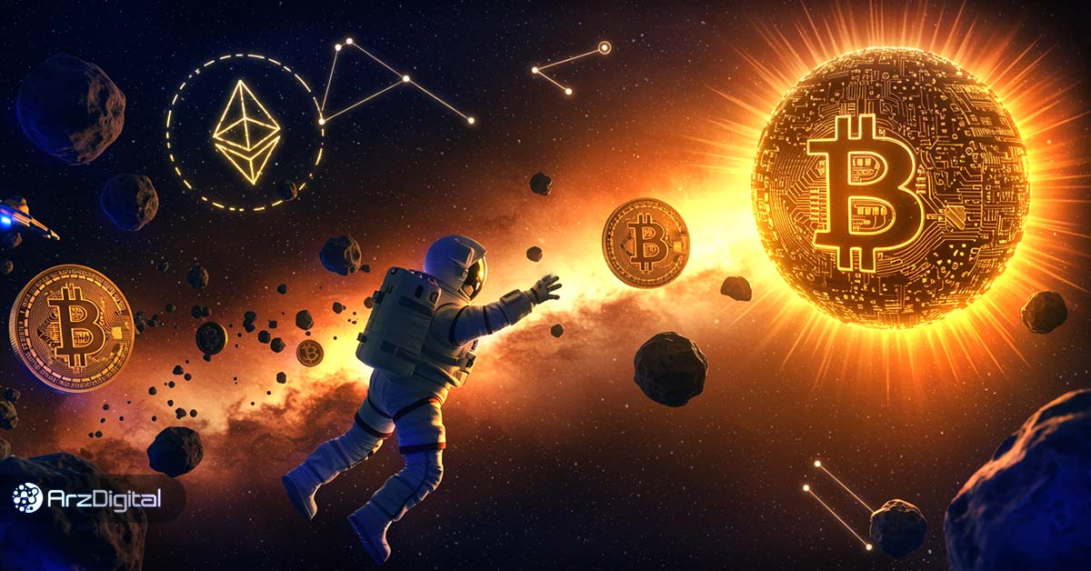 ارز دیجیتال چیست؟ همه چیز درباره رمزارز به زبان ساده