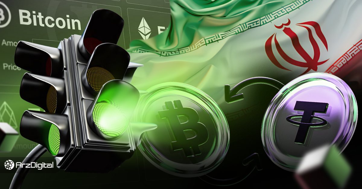 بهترین صرافی ارز دیجیتال خارجی بدون تحریم را بشناسید