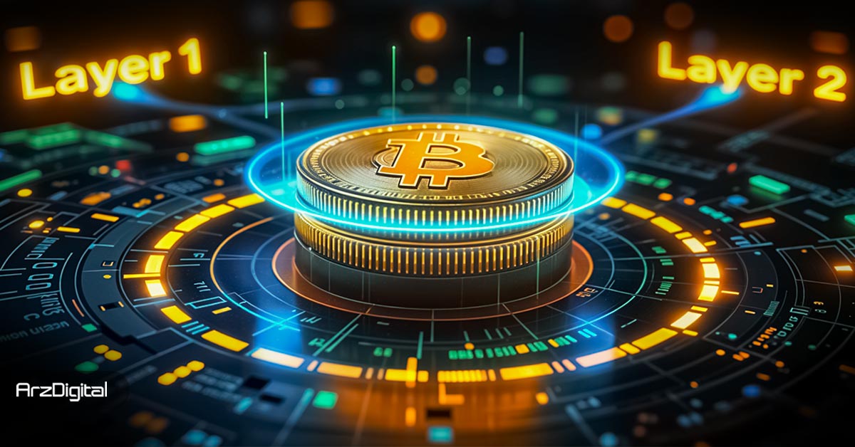 لایه دوم بیت کوین چیست؟ انقلابی که آینده بیت کوین را تغییر می‌دهد