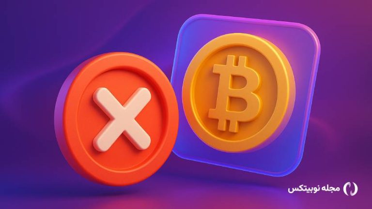 شکست اولیه لوایح کریپتویی در مجلس آمریکا؛ ترامپ به‌دنبال رأی‌گیری دوم!