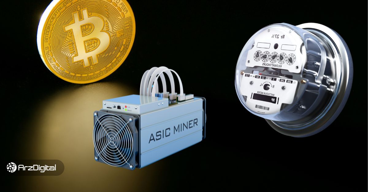 کم مصرف ترین ماینر با تراهش بالا کدام است؟