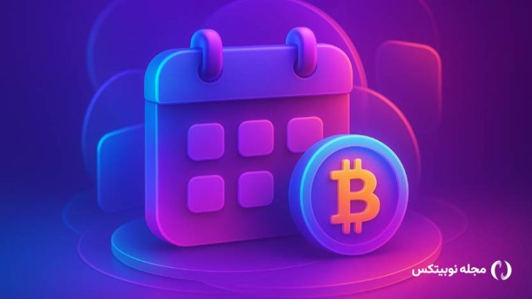 بررسی مهم‌ترین رویدادی این هفته؛ از سخنرانی رئیس فدرال رزرو تا انتشار داده‌های اقتصادی جدید