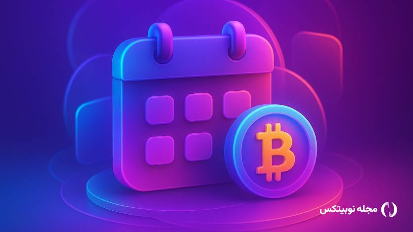 بررسی مهم‌ترین رویدادی این هفته؛ از سخنرانی رئیس فدرال رزرو تا انتشار داده‌های اقتصادی جدید