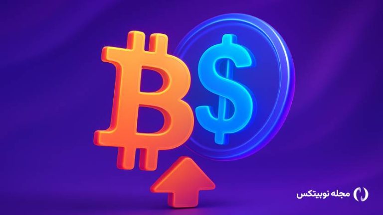 زمزمه‌های بیت کوین یک میلیون دلاری! آیا جهان آماده انقلاب مالی است؟