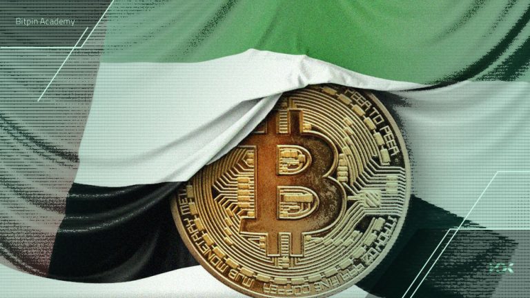 دولت امارات چه مقدار بیت کوین و رمزارز دارد؟