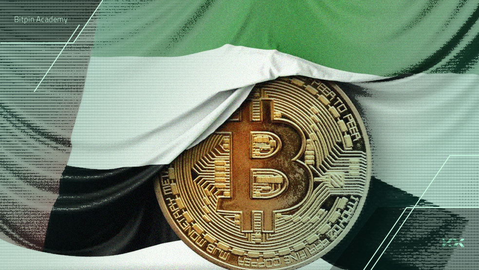 دولت امارات چه مقدار بیت کوین و رمزارز دارد؟