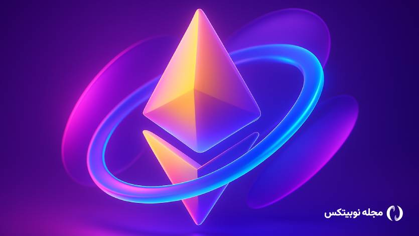 اتریوم به زودی از بیت کوین جلو می‌زند!