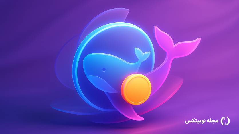 نبرد چند میلیارد دلاری نهنگ‌ها؛ سرمایه‌گذارهای بزرگ در حال خرید و فروش چه ارزهایی هستند؟