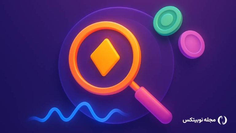 چطور آلت کوین‌های با ارزش را پیدا کنیم؟ این ۴ فاکتور را فراموش نکنید!
