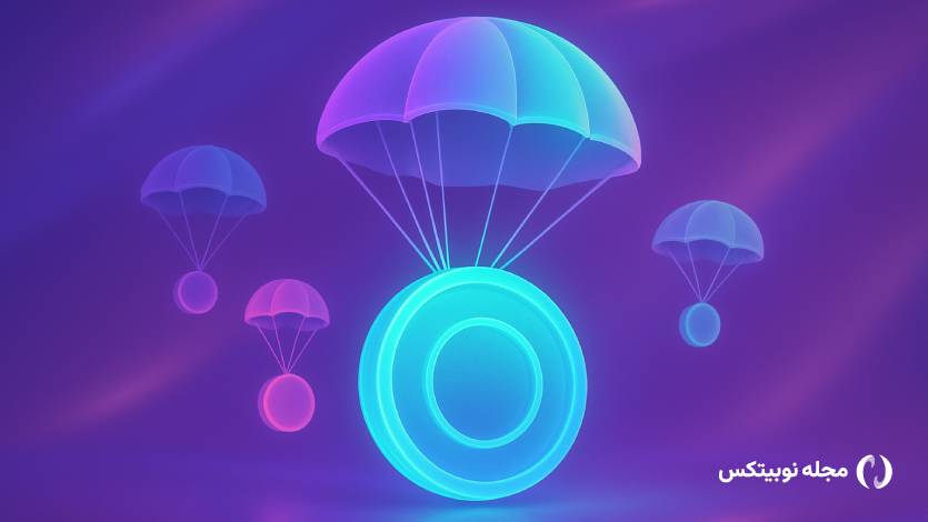 چطور در ایردراپ نسبتاً راحت Cysic شرکت کنیم؟