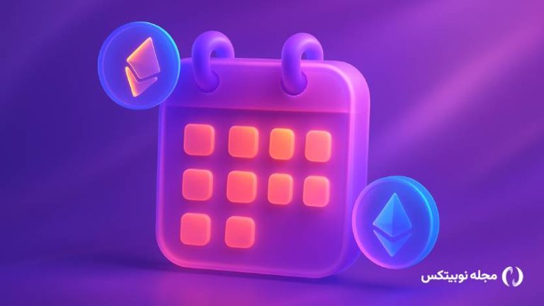 بررسی مهم‌ترین رویدادهای این هفته؛ مراقب داده‌های تورمی آمریکا باشید!