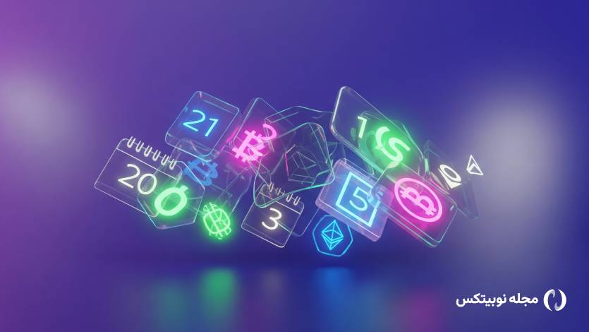 بررسی مهم‌ترین رویدادهای این هفته؛ بیت کوین در انتظار سخنرانی رییس فدرال رزرو!