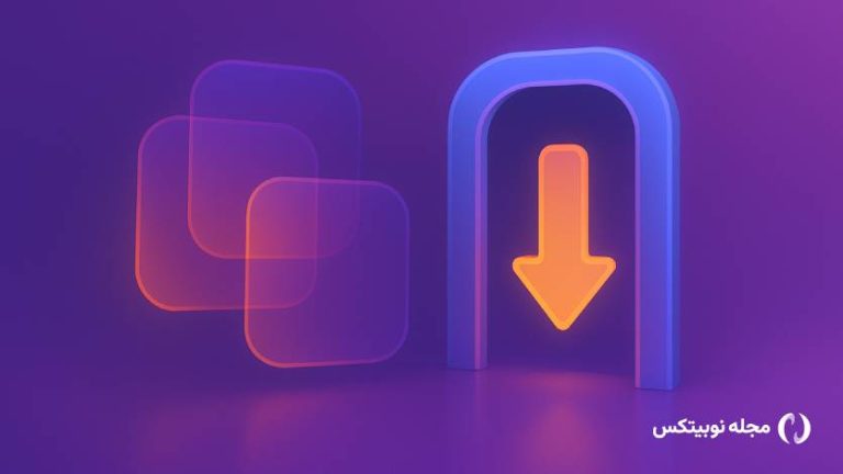 ۷ سال پیش درباره بیت کوین اشتباه کردم!