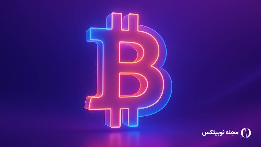 رشد بیت کوین بعد از سخنرانی رییس فدرال رزرو؛ هدف بعدی BTC کجاست؟