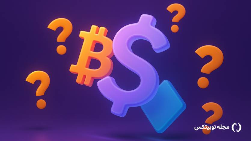 راز ۱۲۰ میلیارد دلاری روی پرده؛ هالیوود به سراغ ساتوشی ناکاموتو می‌رود!