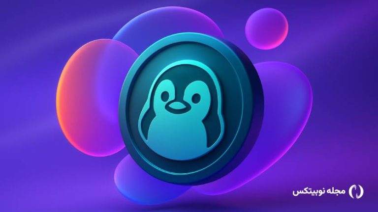 پاجی پنگوئن بازی موبایلی Pudgy Party و ایردراپ جدید خود را عرضه کرد؛ رالی جدیدی در راه است؟